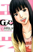 10권