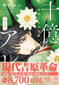 Vol. 9