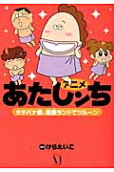 Vol. 1