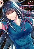 Vol. 18