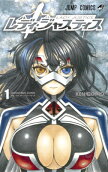Vol. 1
