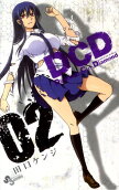 Vol. 2