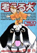 4권