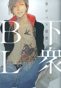 Gesu BL