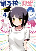 Vol. 4