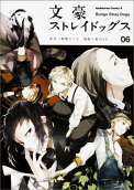 Vol. 6