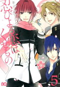 Vol. 5