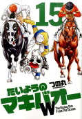 第15卷