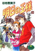 Vol. 9
