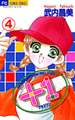 4권