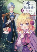 Vol. 5