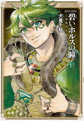 Vol. 6