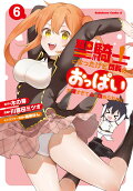 6권