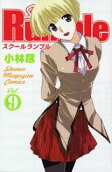 第9卷