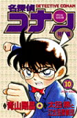 10권