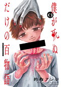 6권