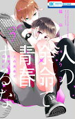 Vol. 3