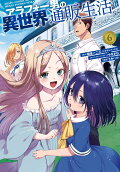 Vol. 6