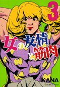 3권