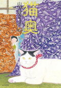 Vol. 12