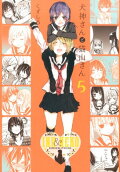 Vol. 5
