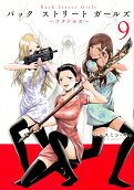 Vol. 9