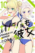 10권