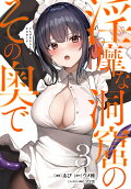 3권
