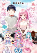 Vol. 2