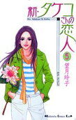 Vol. 5