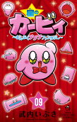 Vol. 9