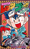 Vol. 11