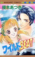 Wild Beat