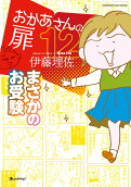12권