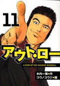11권