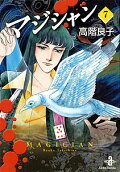 Vol. 7