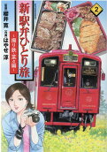 2권