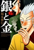 6권