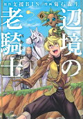 Vol. 6