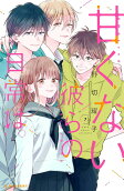 7권