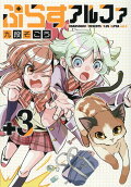 Vol. 3