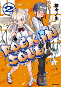 Vol. 2