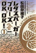 Vol. 1
