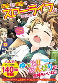 Vol. 13