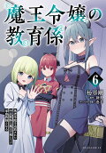 6권