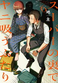 Vol. 6