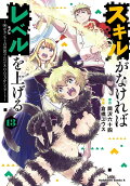 Vol. 13