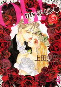 Vol. 5