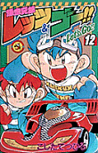 Vol. 12