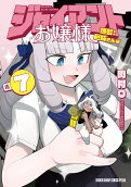 Vol. 7
